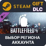 ✅Battlefield 4™ Grenade Shortcut Kit🎁Steam🌐Выбор