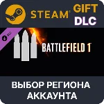 ✅Battlefield 1 Shortcut Kit: Support Bundle🎁Steam🌐