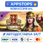 ⭐️ Age of Empires II Dawn of the Dukes Steam Gift ✅ RU