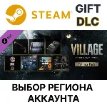 ✅Resident Evil Village - Полевой набор✅ Steam Gift🌐