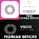 📷 VSCO Редактор фото и видео PLUS iPhone ios AppStore