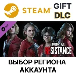 ✅Resident Evil Resistance - Женский костюм выжившего🌐