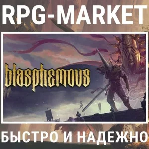 BLASPHEMOUS (STEAM/RU) ОФИЦИАЛЬНО +ПОДАРОК