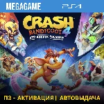 Crash Bandicoot 4 (PS4/RUS) П3-Активация