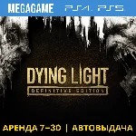 Dying Light Definitive Edition (PS4/PS5/RUS) Аренда 7