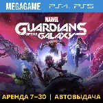 Guardians - Стражи Галактики (PS4/PS5/RU) Аренда 7 дней