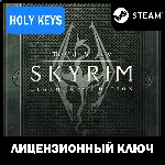 🔥The Elder Scrolls V: Skyrim Legendary Edition 🔑 КЛЮЧ