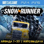SnowRunner (PS4/PS5/RU) Аренда 7 дней
