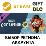 ✅Fallout 4 - Contraptions Workshop🎁Steam🌐Выбор