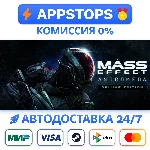 ⭐️ Mass Effect: Andromeda: DE Steam Gift ✅ АВТО РОССИЯ