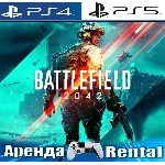 🎮Battlefield 2042 (PS4/PS5/RUS) Аренда🔰