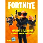 Fortnite Набор заданий «Смертельная рыбалка»+1000VBucks