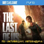 The last of us (Remastered) (PS5/RUS) П3-Активация