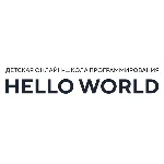 ⚡ Hwschool.online до 5 уроков подарок ✔ промокод, купон