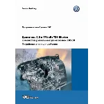 ПРОГРАММЫ САМООБУЧЕНИЯ VAG ч.1