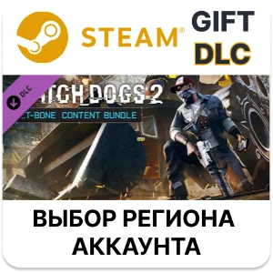 ✅Watch_Dogs 2 - T-Bone Pack🎁Steam🌐Выбор Региона