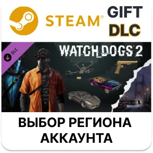 ✅Watch_Dogs 2 - Root Access🎁Steam🌐Выбор Региона