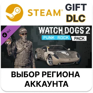 ✅Watch_Dogs 2 - Punk Rock🎁Steam🌐Выбор Региона