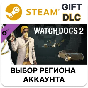 ✅Watch_Dogs 2 - Guru🎁Steam🌐Выбор Региона