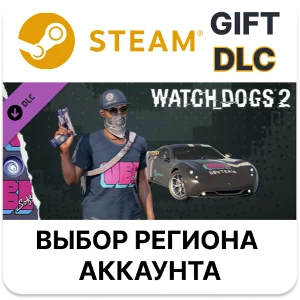 ✅Watch_Dogs 2 - Ubisoft🎁Steam🌐Выбор Региона