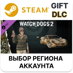 ✅Watch_Dogs 2 - Dumpster Diver🎁Steam🌐Выбор Региона
