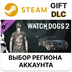 ✅Watch_Dogs 2 - Hometown🎁Steam🌐Выбор Региона