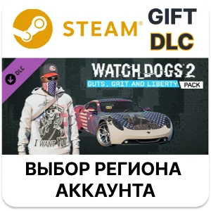 ✅Watch_Dogs 2 - Guts, Grit and Liberty🎁Steam🌐