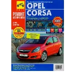 Opel Corsa с 2006 г