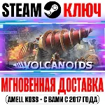 (Весь Мир) Volcanoids Steam Ключ +Бонус