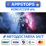 ⭐️ Battlefield V Definitive Edition Steam Gift ✅ РОССИЯ