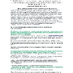 ЭБ 1254.14 (январь 2023) 2 группа до 1000В