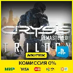 💜 Crysis Remastered | PS4/PS5 | Турция 💜