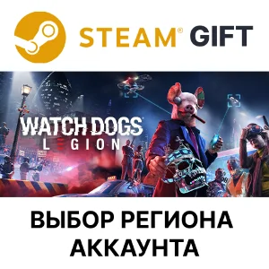 ✅Watch Dogs: Legion Deluxe Edition🎁Steam🌐Выбор