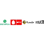 10-9999 РУБ Онлайн пополнение МТС РФ 🔥 🔥