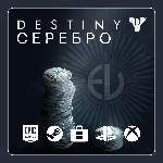 🔘 DESTINY 2 СЕРЕБРО - 500-7000 (ВСЕ ПЛАТФОРМЫ) 🔘