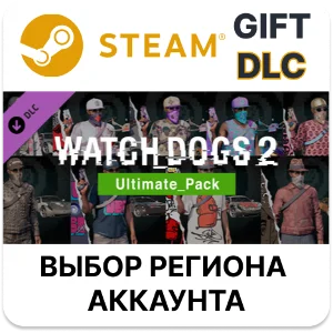 ✅Watch_Dogs 2 - Ultimate pack🎁Steam🌐Выбор Региона