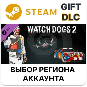 ✅Watch_Dogs 2 - Retro Modernist Pack🎁Steam🌐