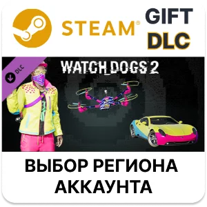 ✅Watch_Dogs 2 - Glow_Pro Pack🎁Steam🌐Выбор Региона