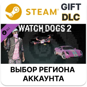 ✅Watch_Dogs 2 - Kick It Pack🎁Steam🌐Выбор Региона