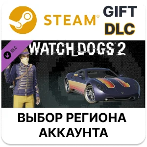 ✅Watch_Dogs 2 - Velvet Cowboy🎁Steam🌐Выбор Региона
