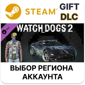 ✅Watch_Dogs 2 - Bay Area Thrash Pack🎁Steam🌐