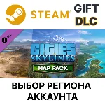 ✅Cities: Skylines - Content Creator Pack: Map Pack🌐