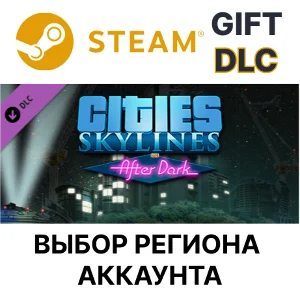 ✅Cities: Skylines - After Dark🎁Steam🌐Выбор Региона