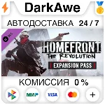 Homefront: The Revolution - Expansion Pass DLC ⚡️АВТО