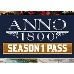 🔥 Anno 1800 Season 1 Pass DLC (PC) Uplay Ключ +🎁