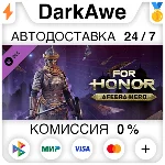 For Honor® - Afeera Hero DLC STEAM•RU ⚡️АВТО 💳0%