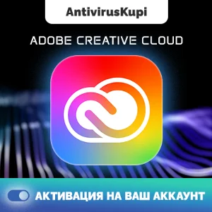 ADOBE CREATIVE CLOUD НА ВАШ АККАУНТ 1 МЕСЯЦ ГАРАНТИЯ
