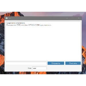 Простой чат на Java (клиент - сервер) GUI - JavaFx