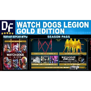 Watch Dogs: Legion GOLD ED. UBI KEY