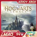 ❗HOGWARTS LEGACY❗XBOX SERIES XS🔑КЛЮЧ❗